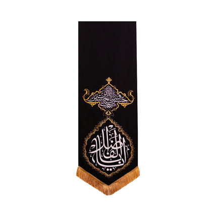 Collection image for: Muharram