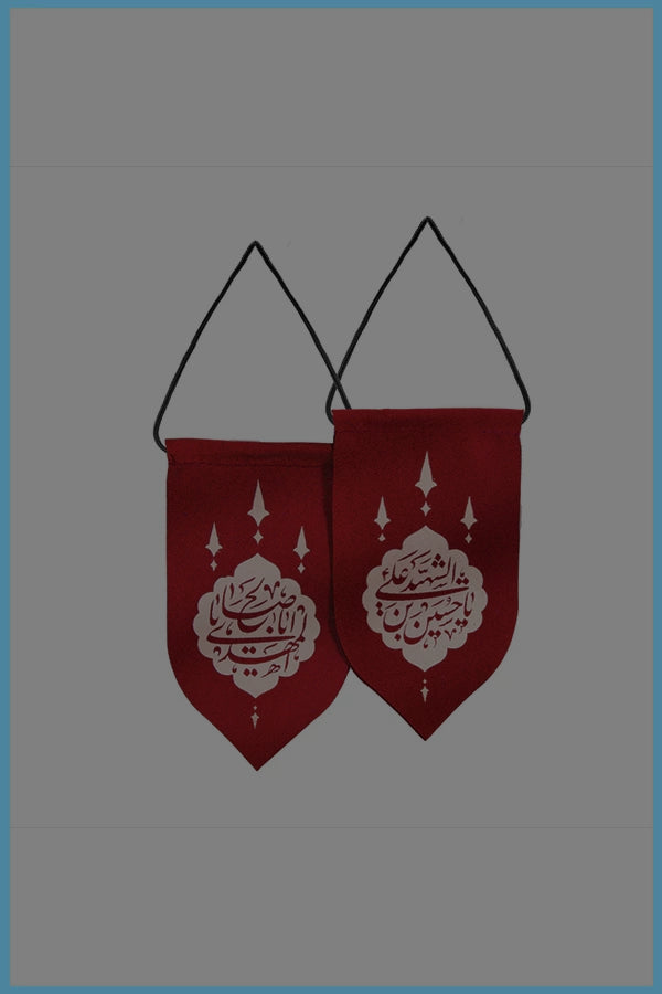 Collections – Alseerat Collections – Alseerat