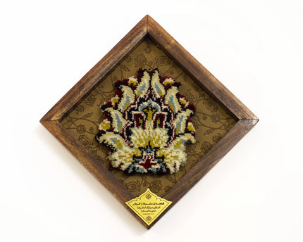 Imam Reza Holy Shrine Carpet Frame