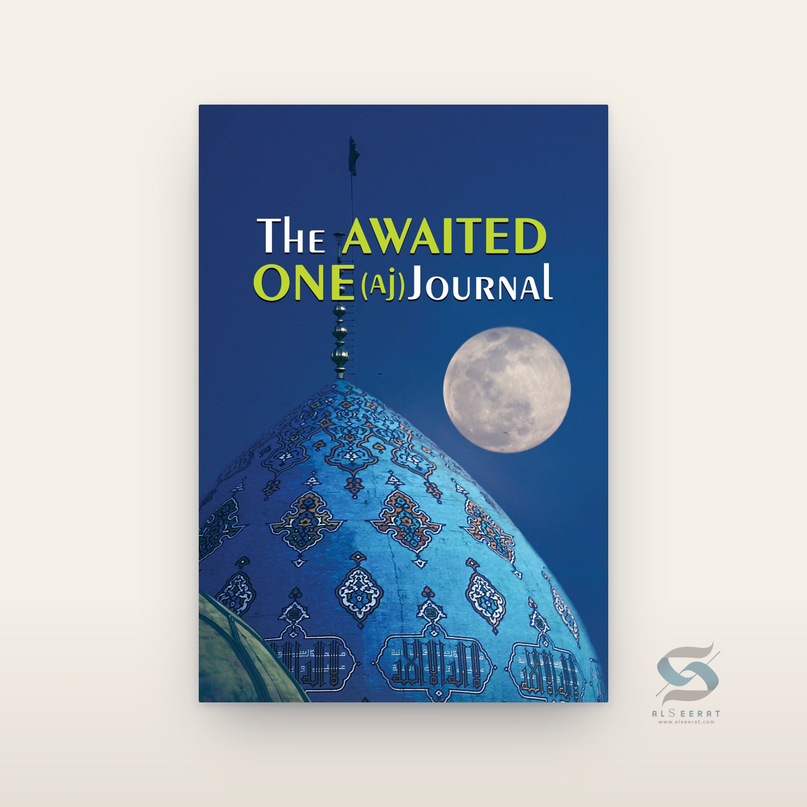 The Awaited One (Aj) Journal