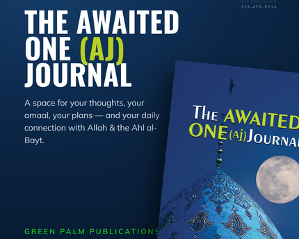 The Awaited One (Aj) Journal