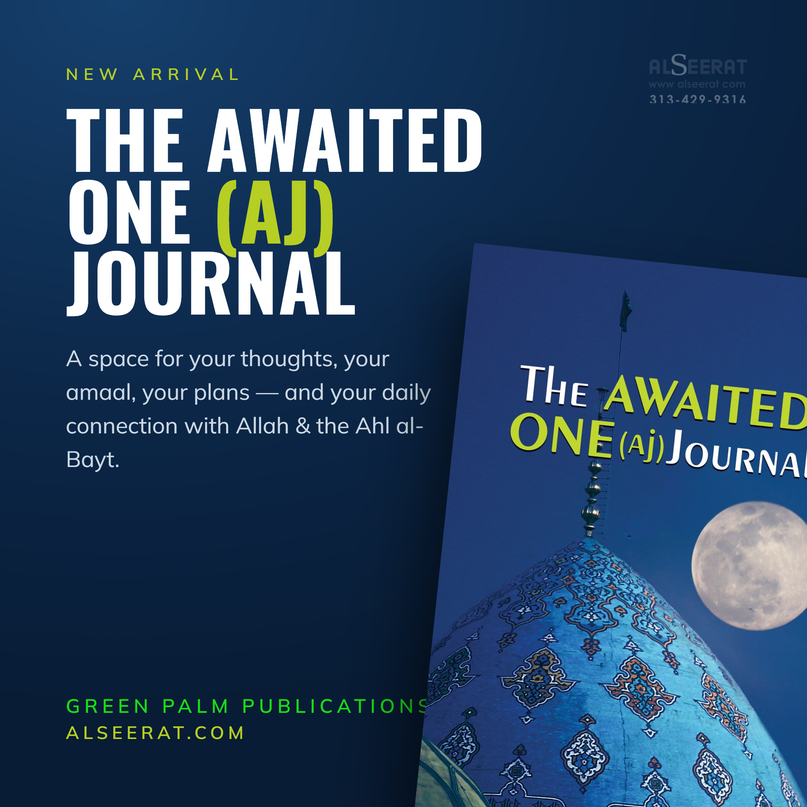 The Awaited One (Aj) Journal