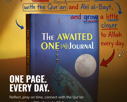 The Awaited One (Aj) Journal
