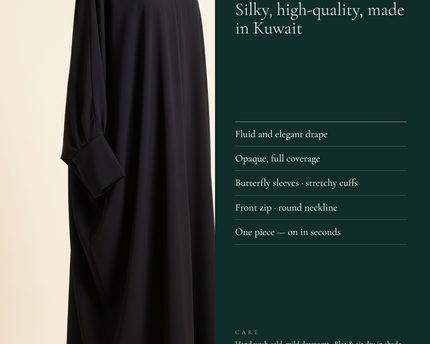 The Silk Shoulder Abaya — عباية الكتف الحرير