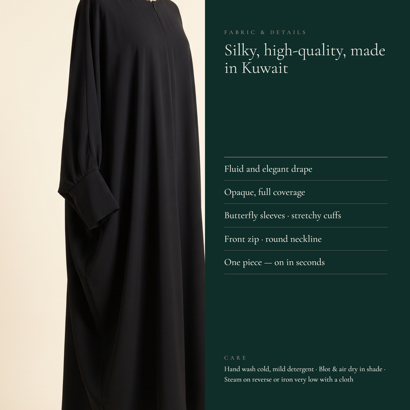 The Silk Shoulder Abaya — عباية الكتف الحرير