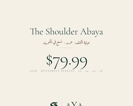 The Silk Shoulder Abaya — عباية الكتف الحرير