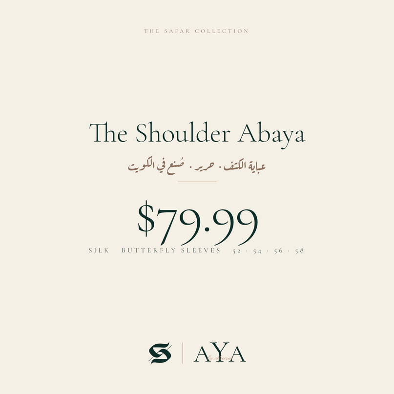 The Silk Shoulder Abaya — عباية الكتف الحرير