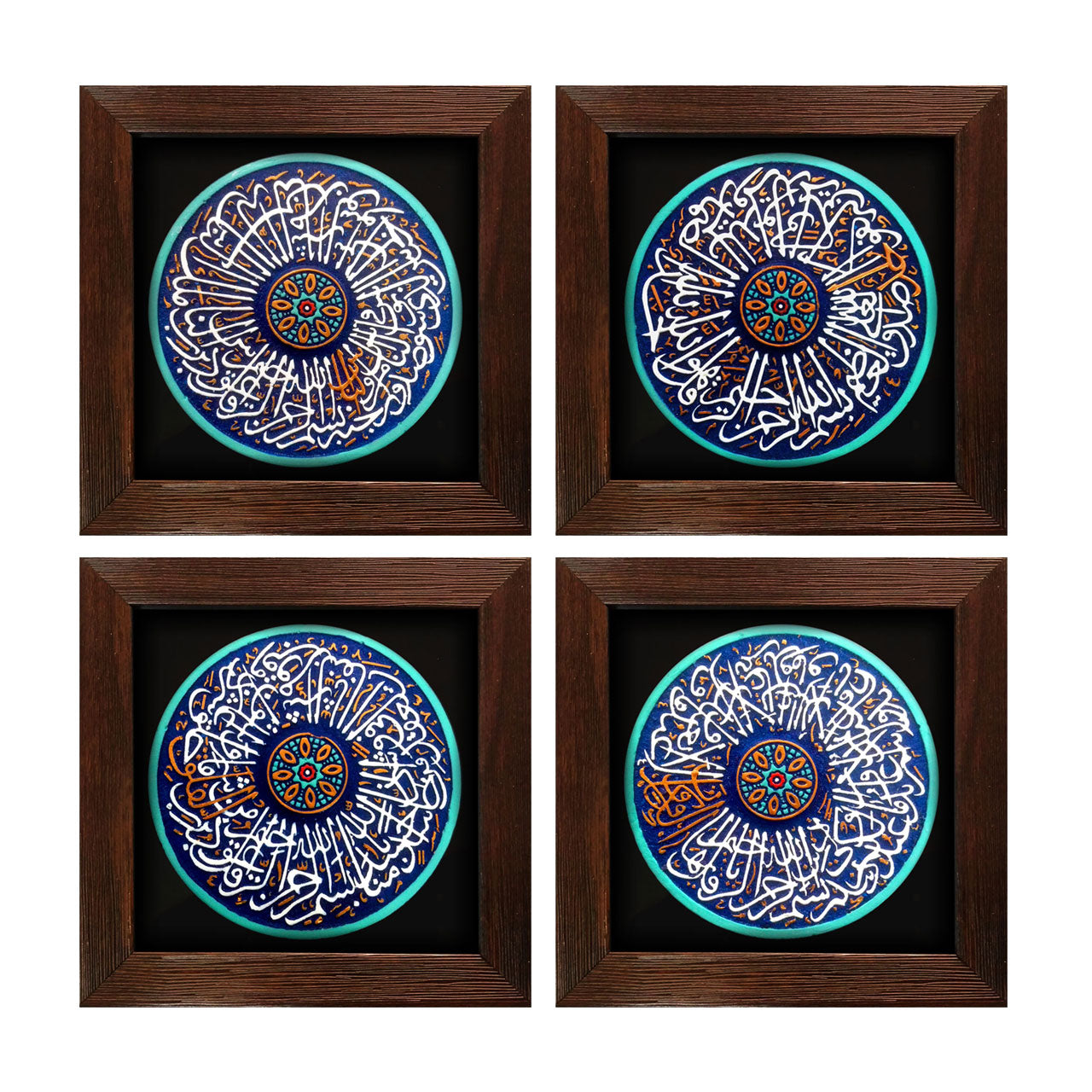 Frame Inscription On Mount Set Of 4 Inscription Panels Frames With Relief Design Of The Four Quls ...
