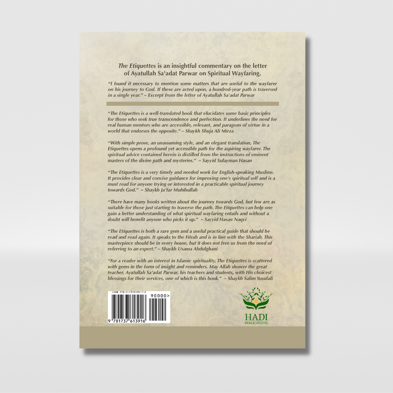 The Muhasaba Journal And The Etiquets Bundle