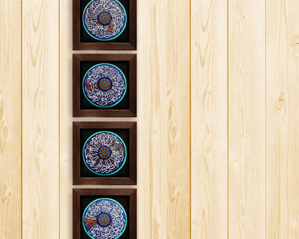 Set Of 4 Inscription Panels Frames With Relief Design Of The Four Quls