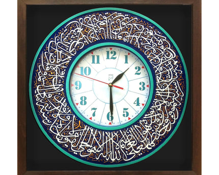Inscription Clock Panel Frame With Relief Design Of Surah Al-Baqara: Verse 255 This Holy Verse glorifying Allah is known as Ayat-ul-Kursi