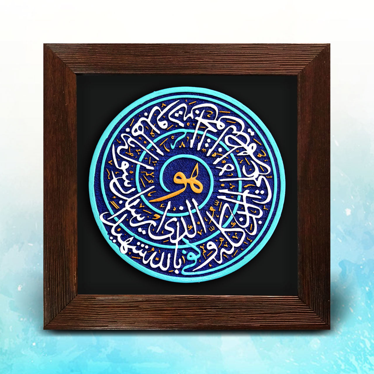 Frame Inscription On Mount Inscription Panel Frame With Relief Design Of Verse 28 Sura Fath – Alseerat