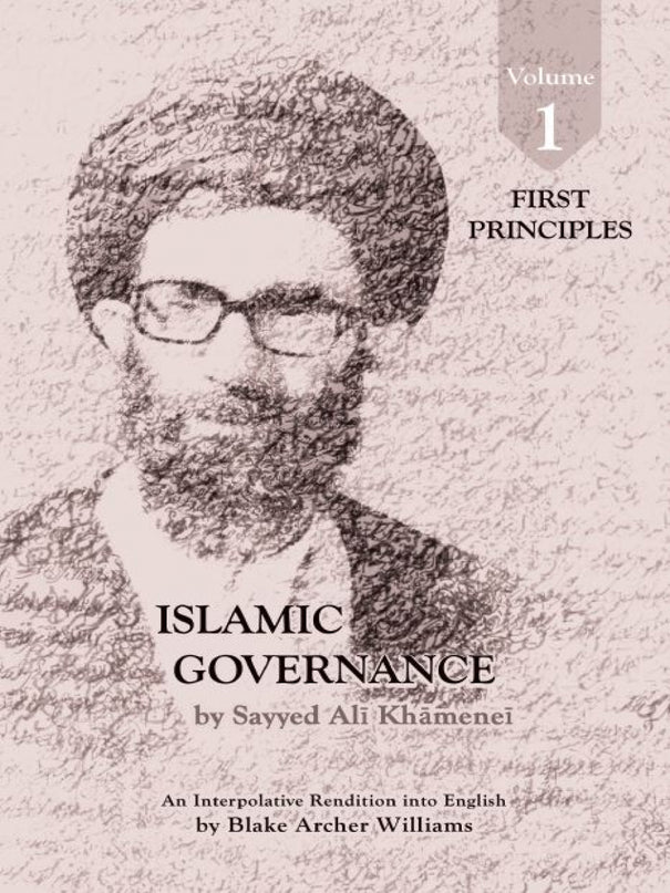 Islamic Governance - Vol 1 - First Principles