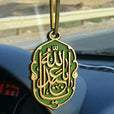 Ya Aba Abdellah - يا أبا عبدالله