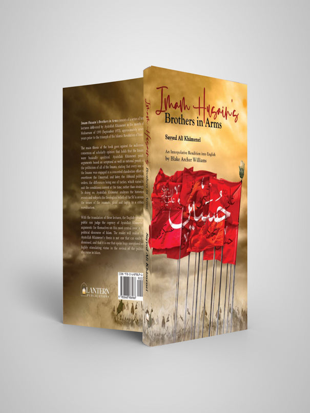 Imam Husain's Brothers in Arms