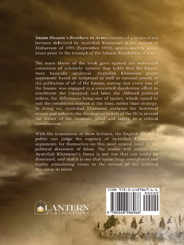 Imam Husain's Brothers in Arms