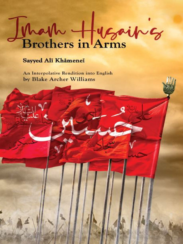 Imam Husain's Brothers in Arms