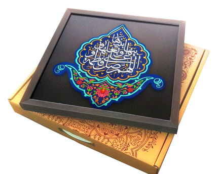 Inscription Panel Frame With Relief Design Of Salawat Hazrat Fatima AS - الصلوات الفاطمية