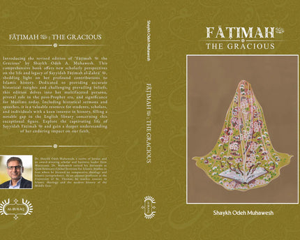 Fatimah (a.s) The Gracious