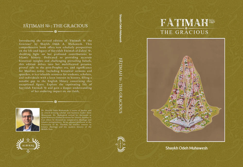 Fatimah (a.s) The Gracious
