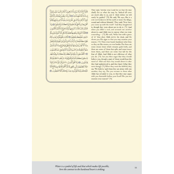 My Qur’an Study Journal . Free US Shipping