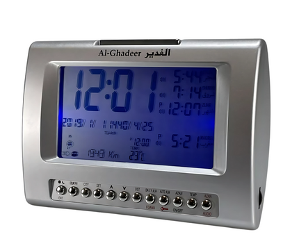 Al Ghadeer Adhan Clock | Shia Azan Clock