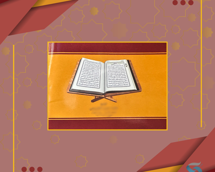 Surah Booklet - Arabic Only - Pocket-Size