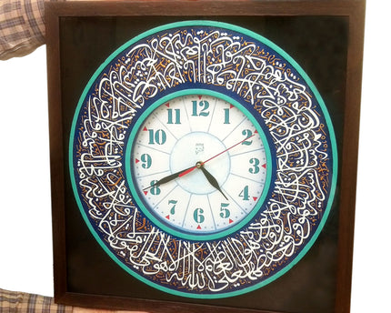 Inscription Clock Panel Frame With Relief Design Of Surah Al-Baqara: Verse 255 This Holy Verse glorifying Allah is known as Ayat-ul-Kursi