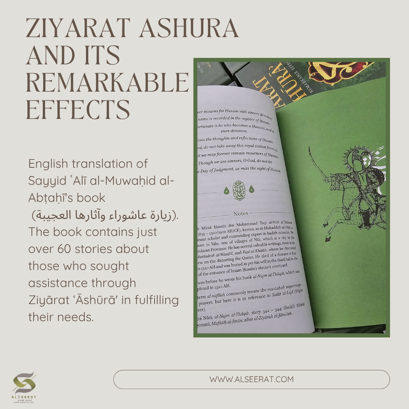 Ziyarat Ashura and its Remarkable Effects