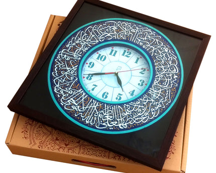 Inscription Clock Panel Frame With Relief Design Of Surah Al-Baqara: Verse 255 This Holy Verse glorifying Allah is known as Ayat-ul-Kursi