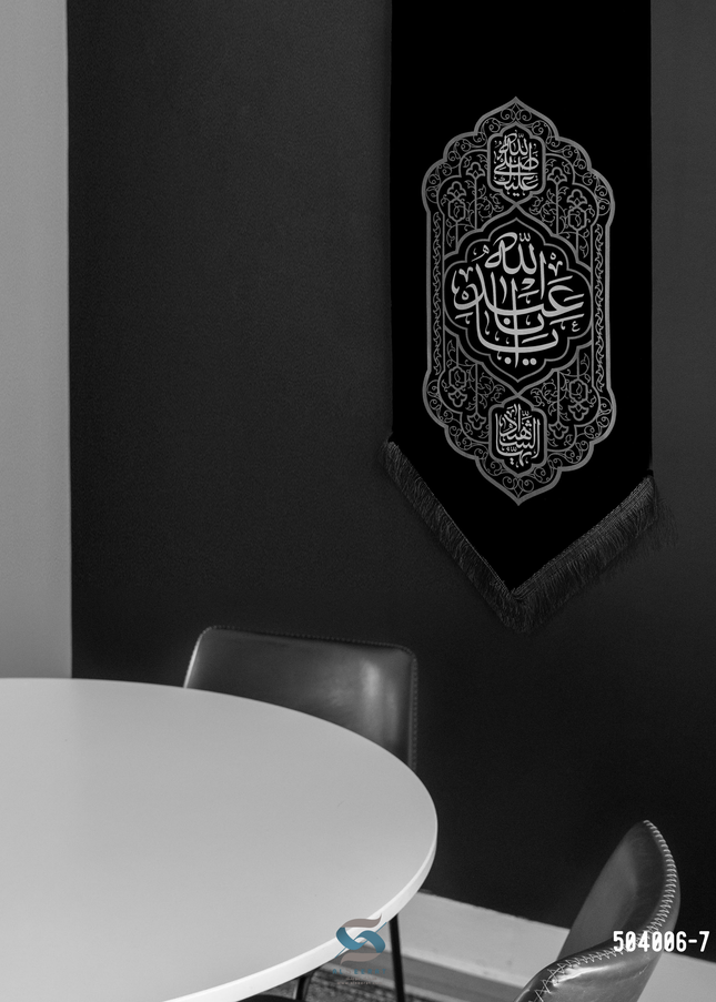 Muharram Banner Code 115-116
