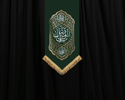 Muharram Banner Code 115-116