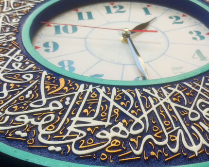 Inscription Clock Panel Frame With Relief Design Of Surah Al-Baqara: Verse 255 This Holy Verse glorifying Allah is known as Ayat-ul-Kursi