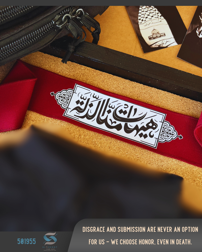 Headbands Of Sacrifice
