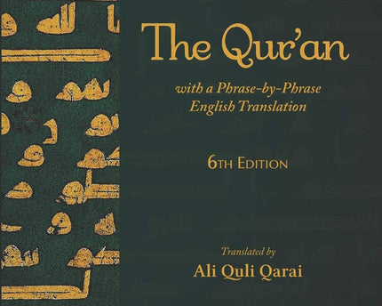 The Quran with a Phrase-by-Phrase English Translation by Ali Quli Qarai