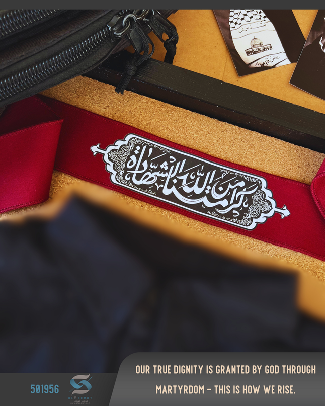 Headbands Of Sacrifice
