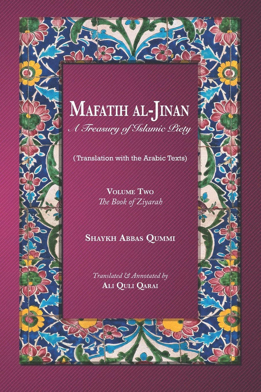 Mafatih al-Jinan.  Part 1 & 2