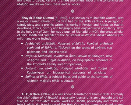 Mafatih al-Jinan.  Part 1 & 2