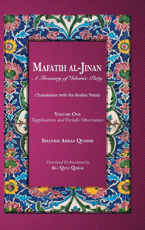 Mafatih al-Jinan.  Part 1 & 2