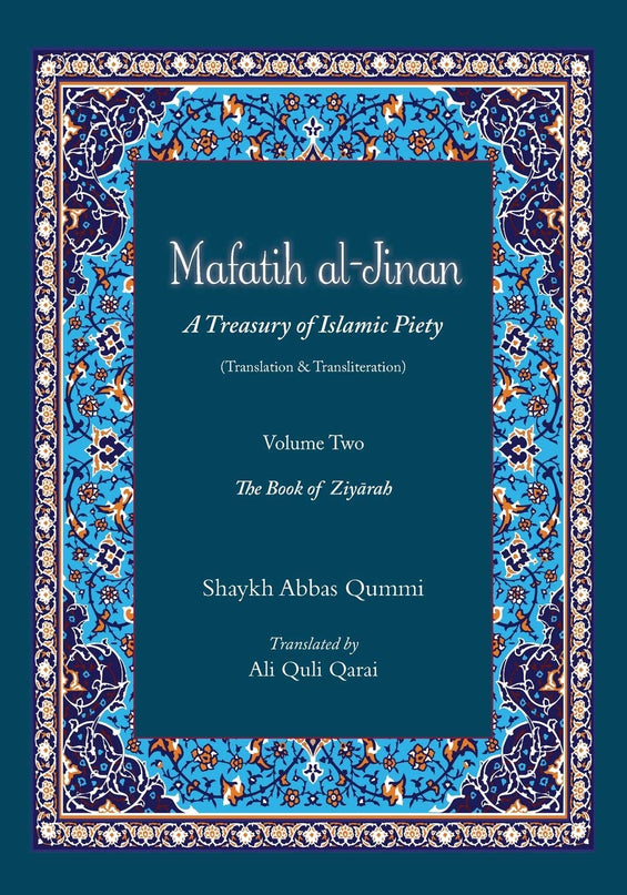 Mafatih al-Jinan.  Part 1 & 2