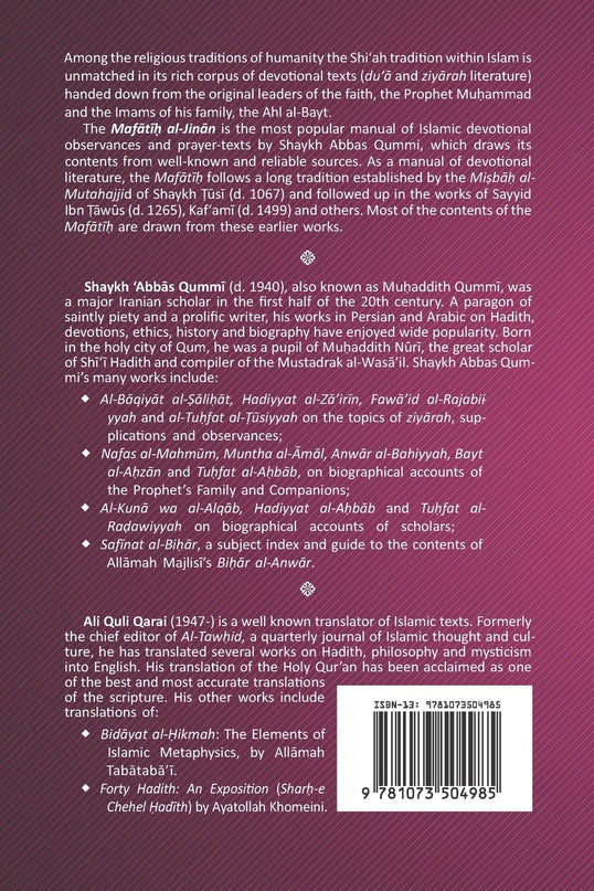 Mafatih al-Jinan.  Part 1 & 2