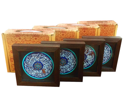 Set Of 4 Inscription Panels Frames With Relief Design Of The Four Quls