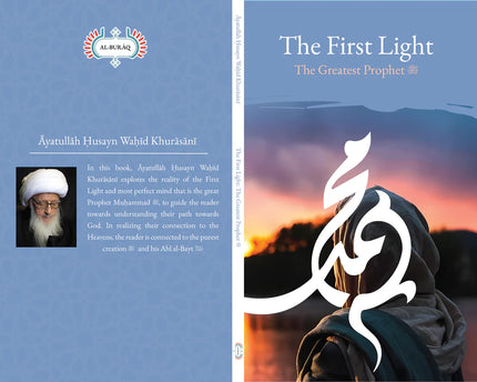 The First Light: The Greatest Prophet (S)