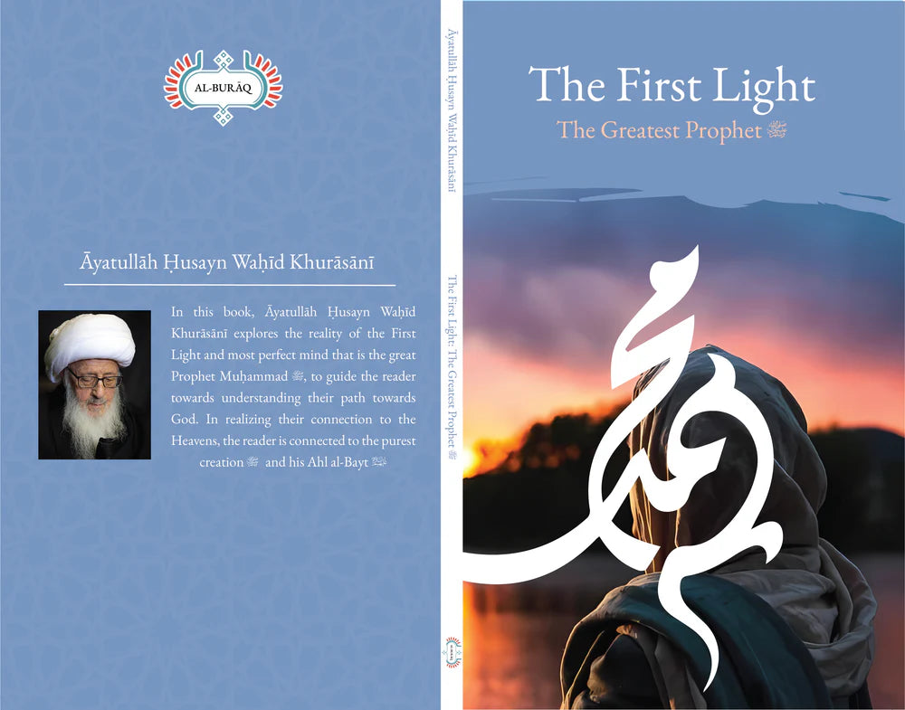 The First Light: The Greatest Prophet (S)