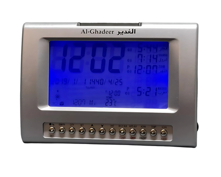 Al Ghadeer Adhan Clock | Shia Azan Clock