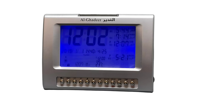 Al Ghadeer Adhan Clock | Shia Azan Clock