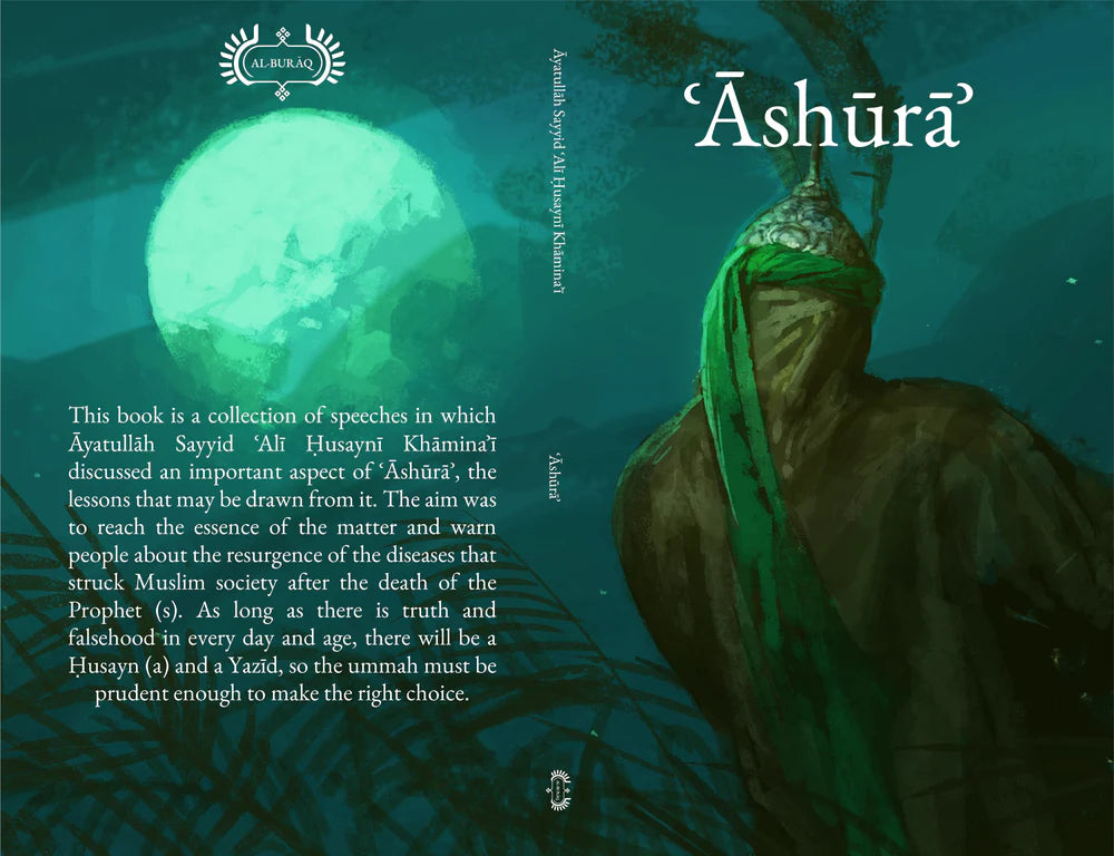 Āshūrā