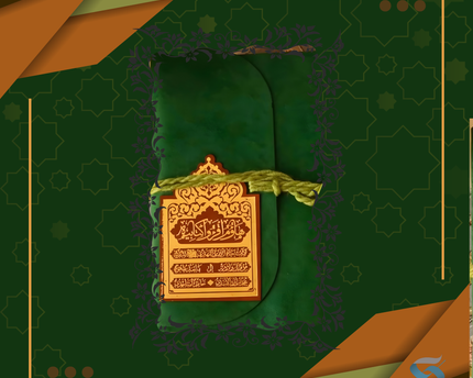 هاؤم اقرءوا كتابيه