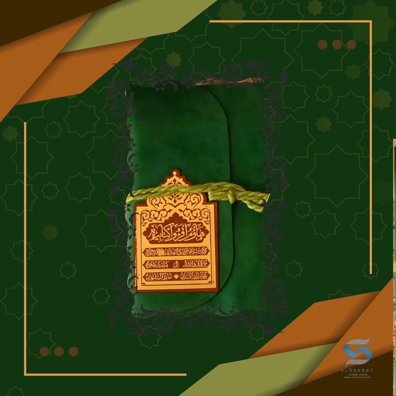 هاؤم اقرءوا كتابيه