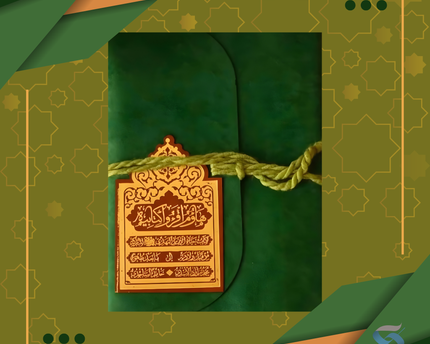 هاؤم اقرءوا كتابيه